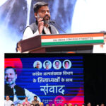 राहुल गांधी ने अल्पसंख्यक विभाग के पदाधिकारियों से किया संवाद, संघर्ष और संगठन मजबूती पर दिया जोर