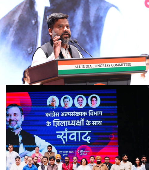 राहुल गांधी ने अल्पसंख्यक विभाग के पदाधिकारियों से किया संवाद,&hellip;