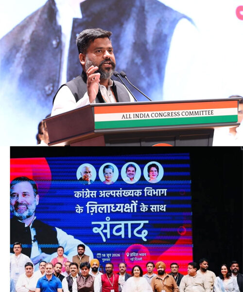 राहुल गांधी ने अल्पसंख्यक विभाग के पदाधिकारियों से किया संवाद, संघर्ष और संगठन मजबूती पर&hellip;