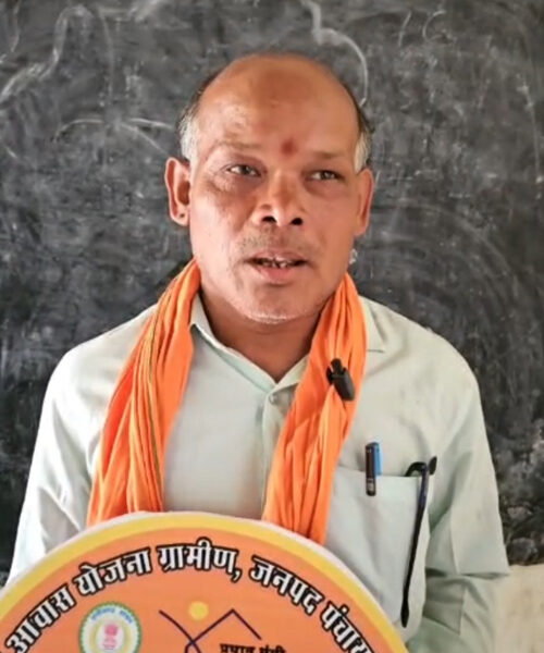 प्रधानमंत्री आवास योजना से गणेश राम कंवर का बना पक्का घर