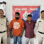 शांति भंग करने की आशंका पर दो बदमाशों के खिलाफ कार्रवाई
