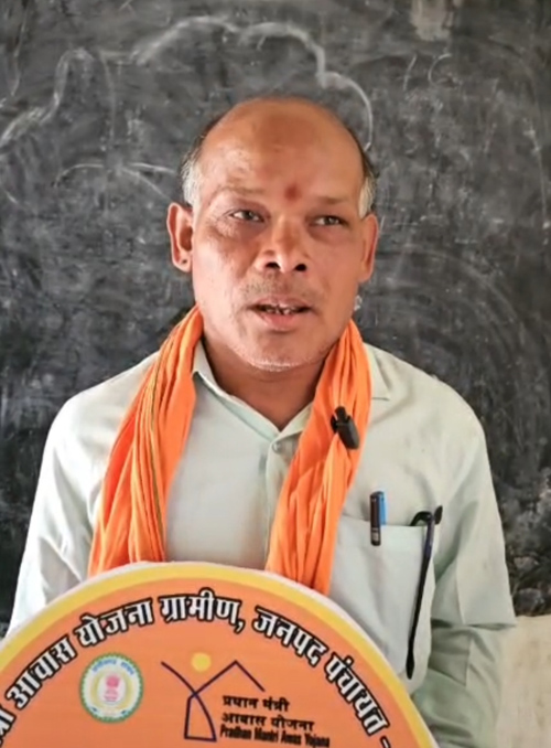 प्रधानमंत्री आवास योजना से गणेश राम कंवर का बना पक्का घर