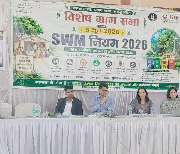 मुड़पार में विशेष ग्रामसभा : प्रभारी सचिव ने दिलाई स्वच्छता की शपथ, विकास कार्यों की&hellip;