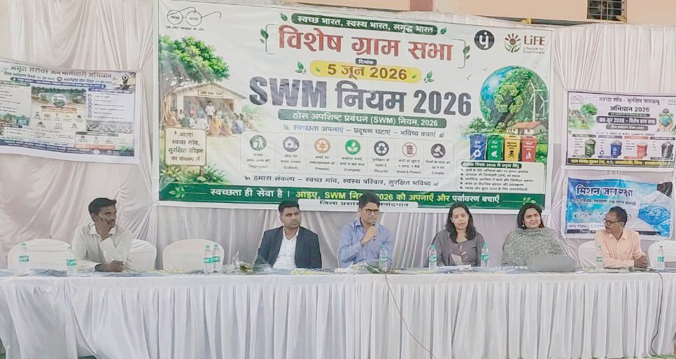 मुड़पार में विशेष ग्रामसभा : प्रभारी सचिव ने दिलाई स्वच्छता की शपथ, विकास कार्यों की हुई समीक्षा