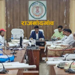 कलेक्टर ने राजस्व प्रकरणों के निराकरण के मद्देनजर राजस्व विभाग के अधिकारियों की बैठक ली