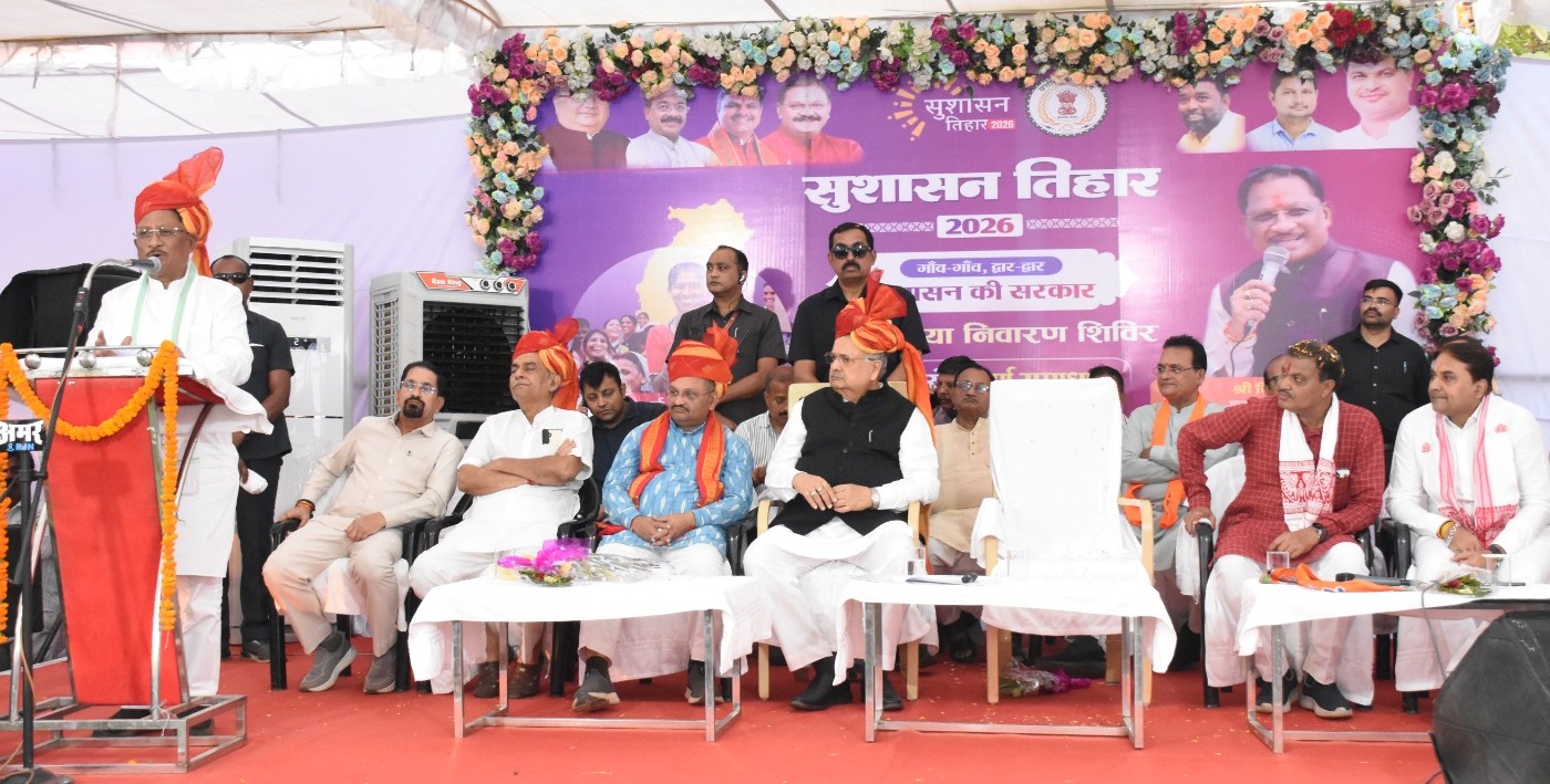 सुशासन तिहार : राजनांदगांव जिले में उमड़ा जनसैलाब, सुशासन की अनगिनत यादों के साथ मिलीं करोड़ों के विकास कार्यों की सौगातें