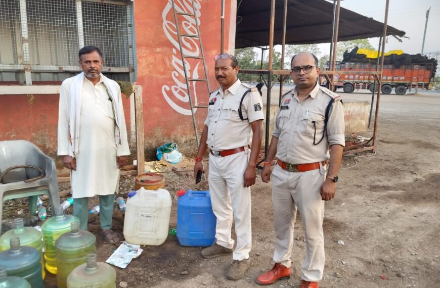 अवैध डीजल भंडारण व बिक्री पर पुलिस की गाज :&hellip;