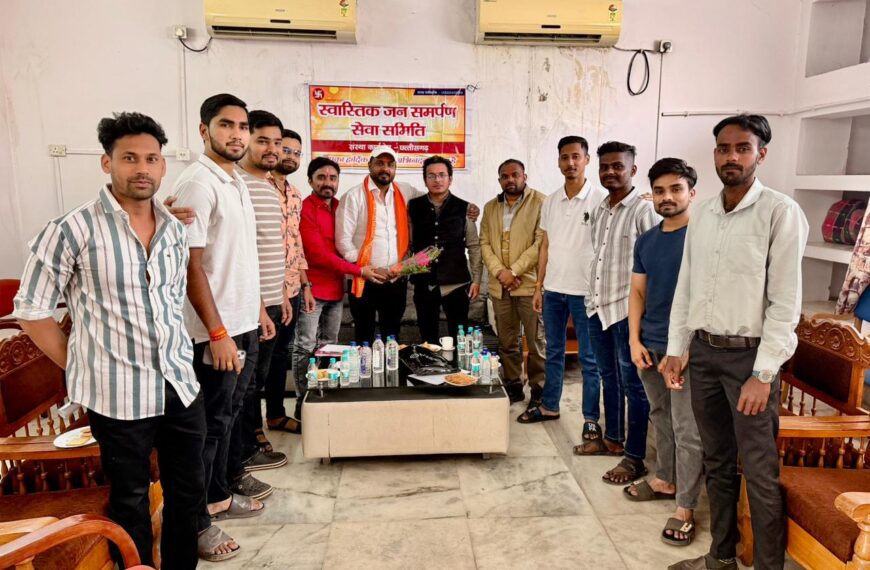 स्वास्तिक समिति की बैठक संपन्न : समाज सेवा और गौसेवा&hellip;