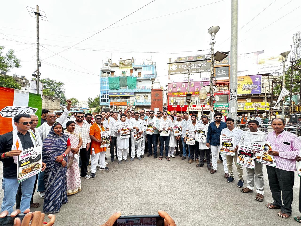 अयोध्या राम मंदिर में चढ़ावे और वित्तीय अनियमितताओं के कथित मामले को कांग्रेस ने निकाली रैली, भाजपा पर साधा निशाना