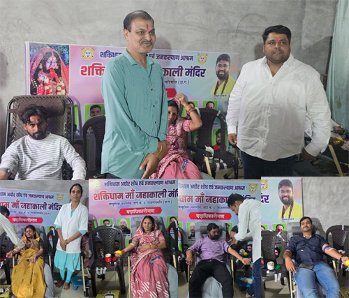 शक्तिधाम स्थापना दिवस पर भक्तों का उमड़ा हुजूम, 61 यूनिट&hellip;