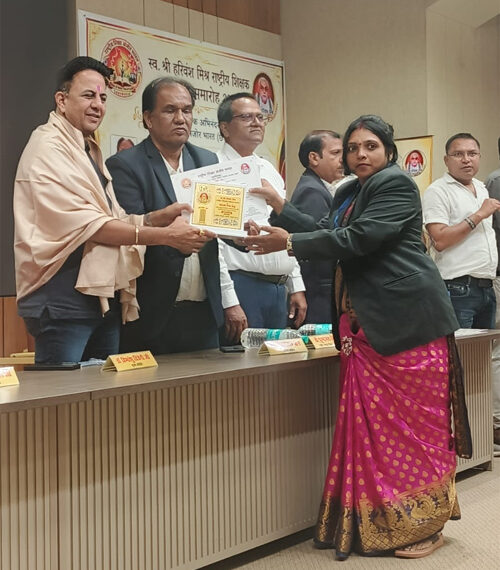 देश के श्रेष्ठ 250 शिक्षकों में बलौदाबाजार की चित्रा साहू,&hellip;