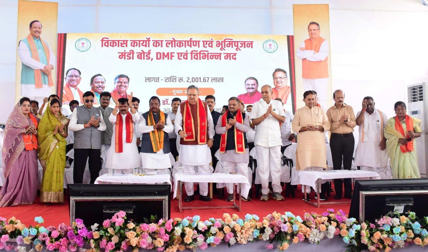 विधानसभा अध्यक्ष डॉ. रमन सिंह ने 20.01 करोड़ रूपए के विकास कार्यों का किया भूमिपूजन एवं लोकार्पण