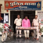 अवैध शराब के खिलाफ पुलिस की कार्रवाई : मोटरसाइकिल से शराब परिवहन कर रहा आरोपी सीताराम गिरफ्तार