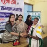 मोहला में नए वृद्धाश्रम का शुभारंभ : राज्यसभा सांसद लक्ष्मी वर्मा ने वरिष्ठ नागरिकों का किया सम्मान