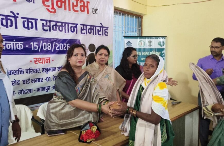 मोहला में नए वृद्धाश्रम का शुभारंभ : राज्यसभा सांसद लक्ष्मी&hellip;
