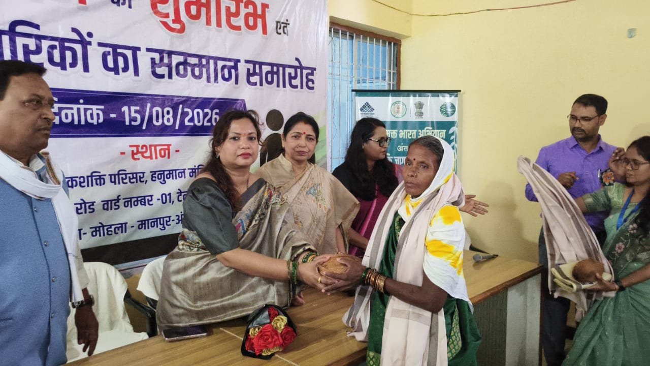 मोहला में नए वृद्धाश्रम का शुभारंभ : राज्यसभा सांसद लक्ष्मी वर्मा ने वरिष्ठ नागरिकों का किया सम्मान