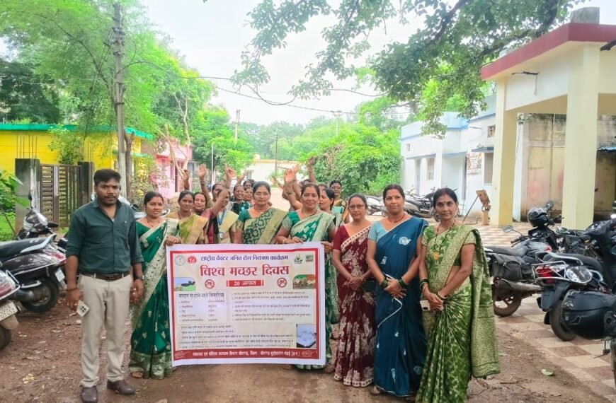 विश्व मच्छर दिवस पर केसीजी में चला जागरूकता अभियान, घर-घर&hellip;