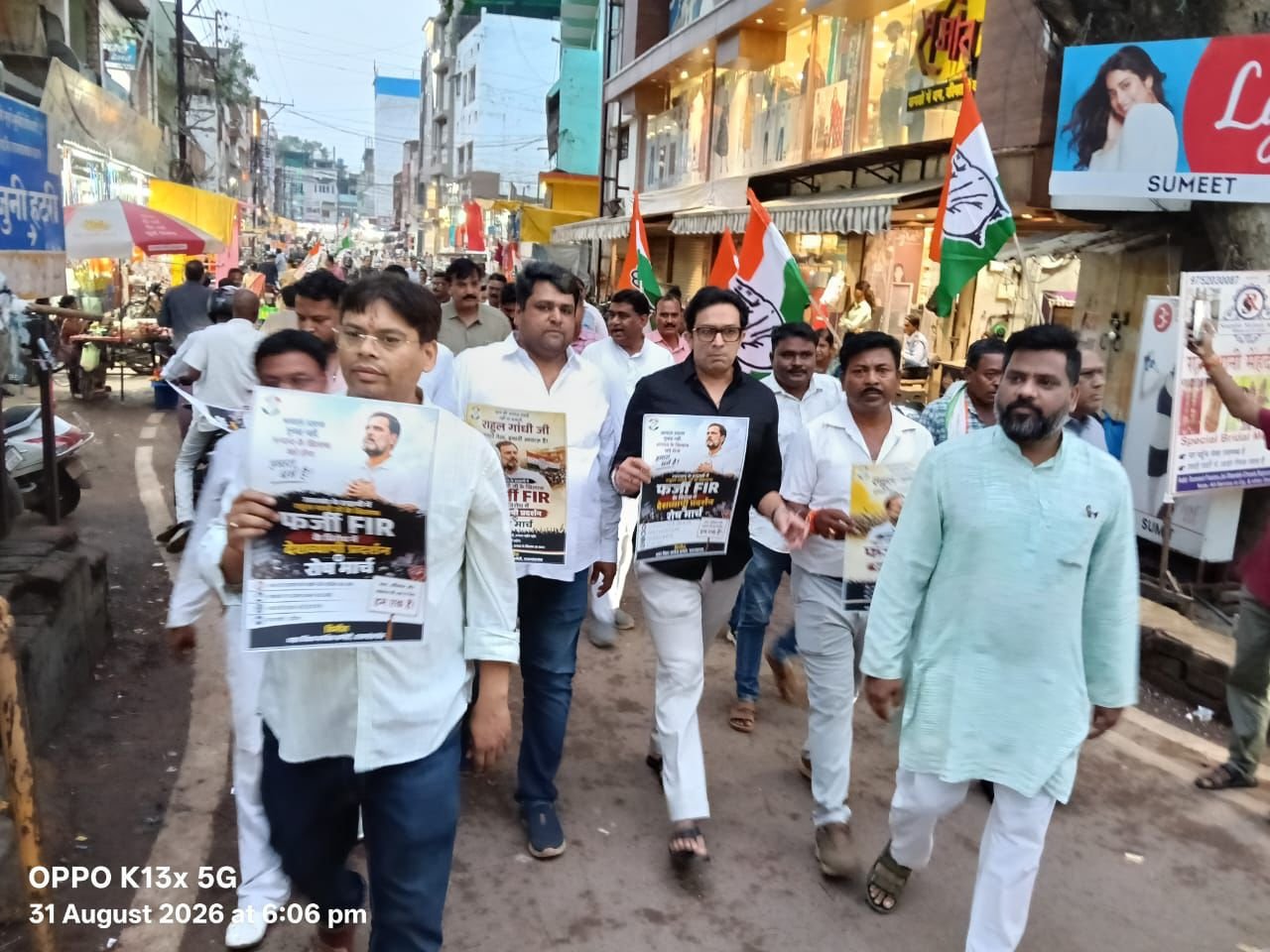 राहुल गांधी के विरुद्ध एफआईआर के विरोध में कांग्रेस का पैदल मार्च