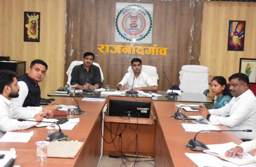 कलेक्टर ने ली राजस्व अधिकारियों की बैठक, प्रकरणों के समयबद्ध&hellip;