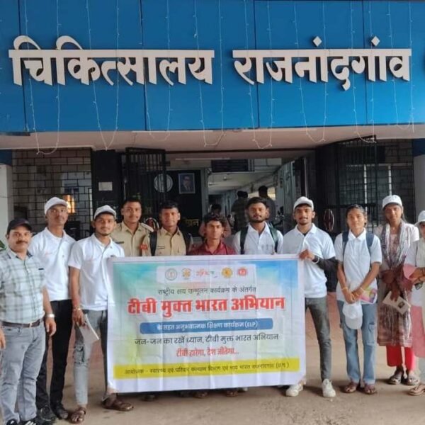टीबी मुक्त भारत अभियान : राजनांदगांव जिले के 5 गांव ‘पायलट प्रोजेक्ट’ के लिए चयनित