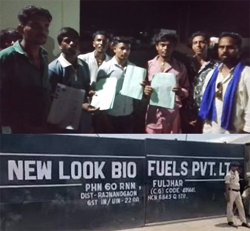 बायोडीजल प्लांट के प्रदूषण से परेशान फुलझर-मगरलोटा के ग्रामीण, भीम आर्मी ने दिया उग्र आंदोलन का आश्वासन