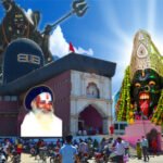 मां पाताल भैरवी सिद्धपीठ में सावन माह पर द्वादश ज्योर्तिलिंगों का महारुद्राभिषेक 24 अगस्त को