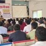 कामधेनु महायज्ञ व गौ-कथा के सफल आयोजन के लिए सर्व समाज की बैठक संपन्न
