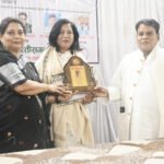 शाहीन खान को राज्यस्तरीय ‘डॉ. एपीजे अब्दुल कलाम शिक्षा रत्न अवॉर्ड’