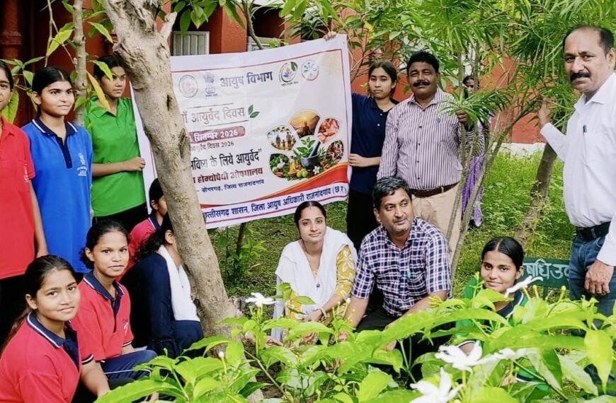 आयुर्वेद दिवस पर पीएम श्री नवोदय विद्यालय में स्वास्थ्य जागरूकता&hellip;