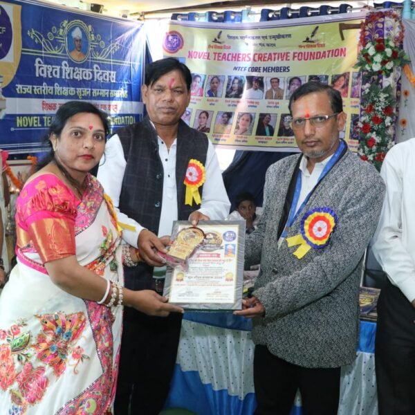 नवाचारी शिक्षण व विद्यार्थियों के सर्वांगीण विकास के लिए शिक्षिका चित्रा साहू ‘गुरु गौरव सम्मान’ से अलंकृत