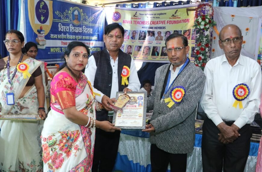 नवाचारी शिक्षण व विद्यार्थियों के सर्वांगीण विकास के लिए शिक्षिका&hellip;