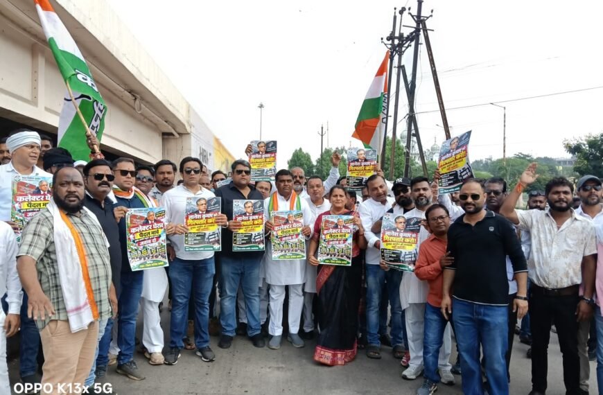 कांग्रेस ने बेरिकेडिंग फांद किया कलेक्‍टोरेट का घेराव, पुतला भी&hellip;