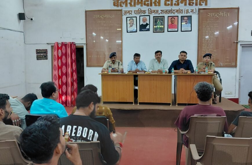 नगर निगम में गणेश समितियों की बैठक : पंडालों में&hellip;