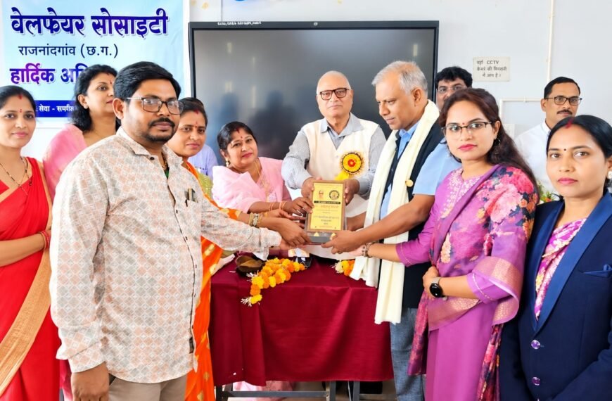 राशि वेलफेयर सोसाइटी ने शिक्षक दिवस पर घुमका महाविद्यालय में&hellip;