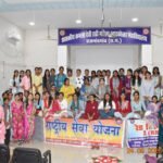 कमला कॉलेज में मनाया राष्ट्रीय सेवा योजना स्थापना दिवस