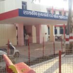 कमला कॉलेज में बीए भाग तीन की पूरक प्रायोगिक परीक्षा 29 को