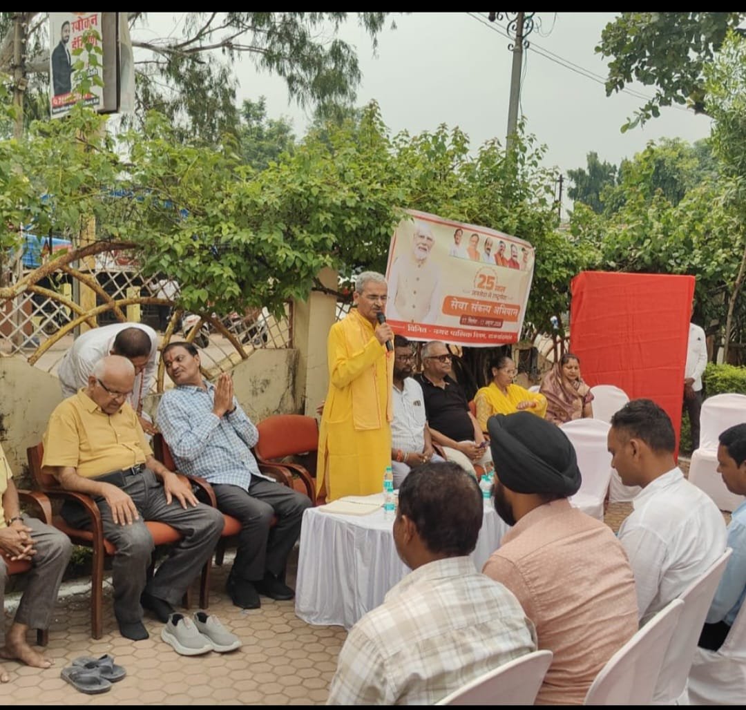 चौपाटी का नाम अब होगा ‘पं. श्रीराम शर्मा आचार्य स्मृति उपवन’