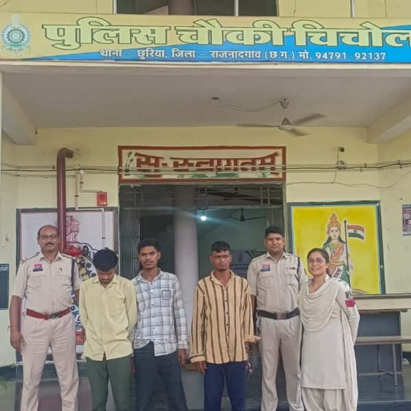 राइस मिल में शराब के नशे में घुसकर विवाद करने वाले तीन युवक गिरफ्तार, भेजे गए जेल
