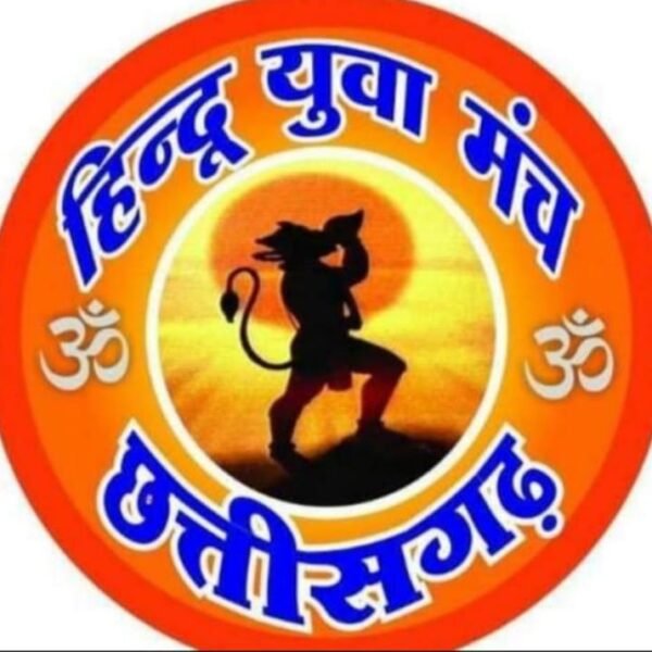 गरबा की परंपरा से न हो खिलवाड़, धार्मिक गरिमा का रखें पूरा ख्याल : हिंदू युवा मंच