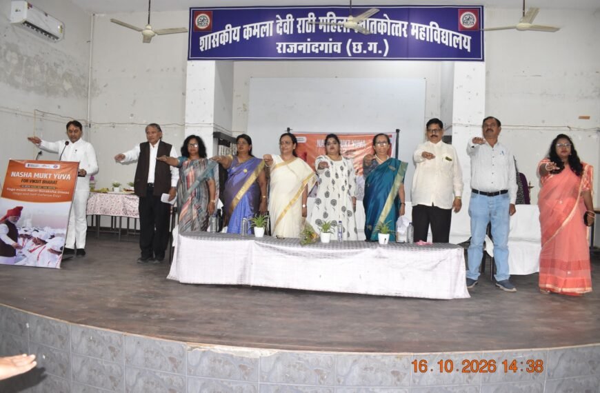 कमला कॉलेज में 250 से अधिक छात्राओं ने किया योग,&hellip;