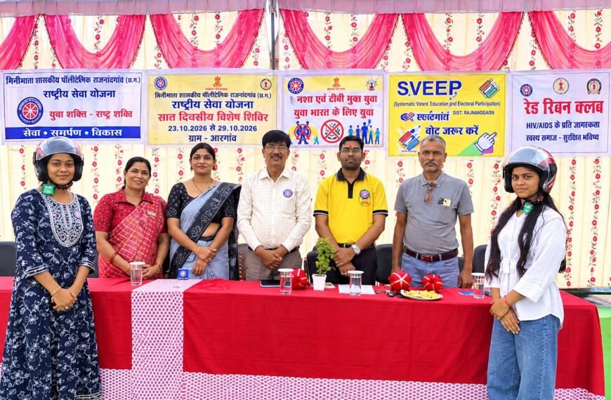 आरगांव में एनएसएस शिविर में प्रदीप शर्मा ने दिया नशामुक्ति,&hellip;