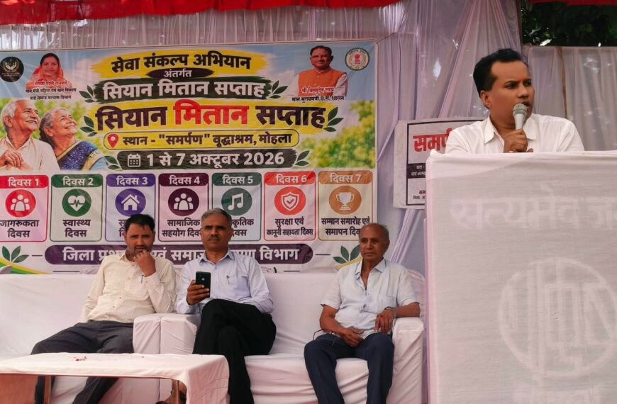 सियान मितान सप्ताह में 150 से अधिक वरिष्ठ नागरिकों ने&hellip;