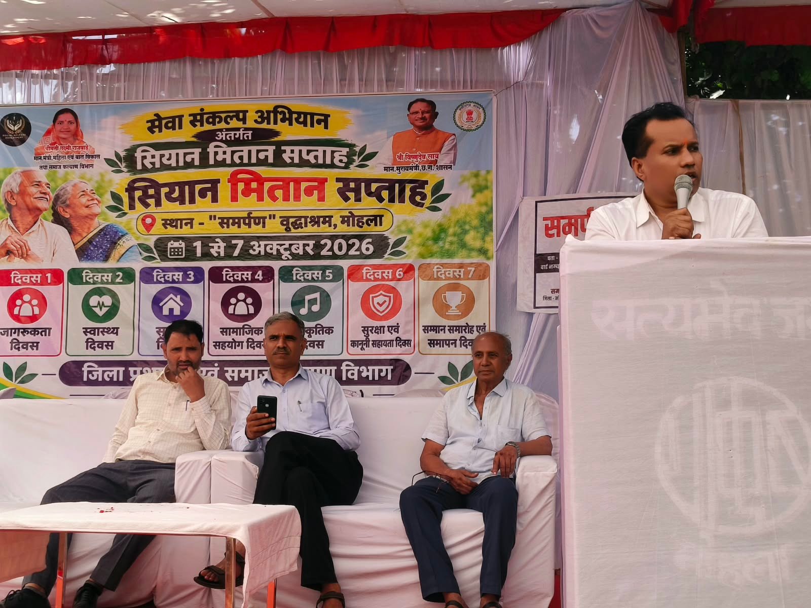 सियान मितान सप्ताह में 150 से अधिक वरिष्ठ नागरिकों ने लिया प्राकृतिक चिकित्सा का लाभ