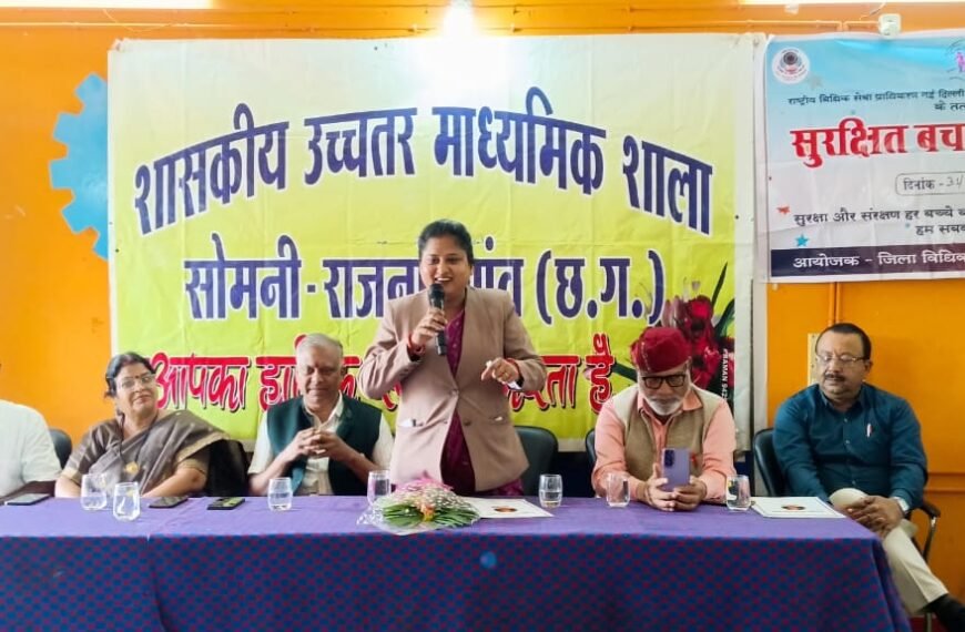 विद्यार्थियों को बताए कानूनी अधिकार, पॉक्सो एक्ट और मुफ्त कानूनी&hellip;