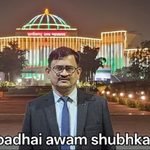 छुईखदान के रजनीश श्रीवास्तव ने बढ़ाया क्षेत्र का मान, छत्तीसगढ़ हाईकोर्ट में न्यायाधीश बनने की ओर अग्रसर