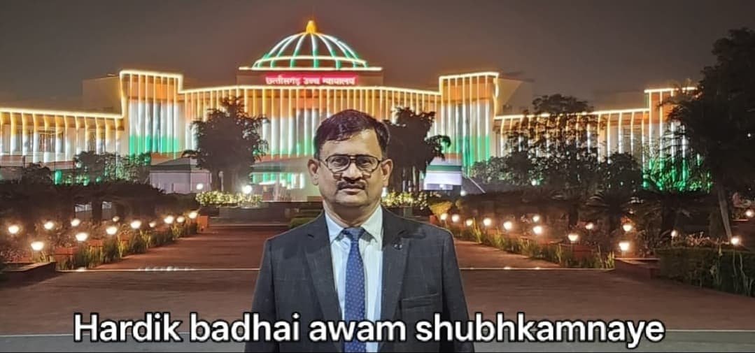 छुईखदान के रजनीश श्रीवास्तव ने बढ़ाया क्षेत्र का मान, छत्तीसगढ़ हाईकोर्ट में न्यायाधीश बनने की ओर अग्रसर