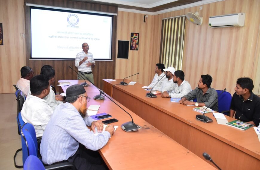 जनगणना 2027 के द्वितीय चरण के लिए जिला स्तरीय प्रशिक्षण&hellip;