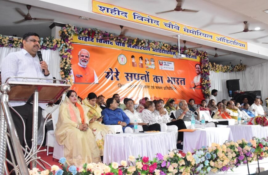 बच्चों के सपनों व कल्पनाओं में दिखता है विकसित भारत&hellip;