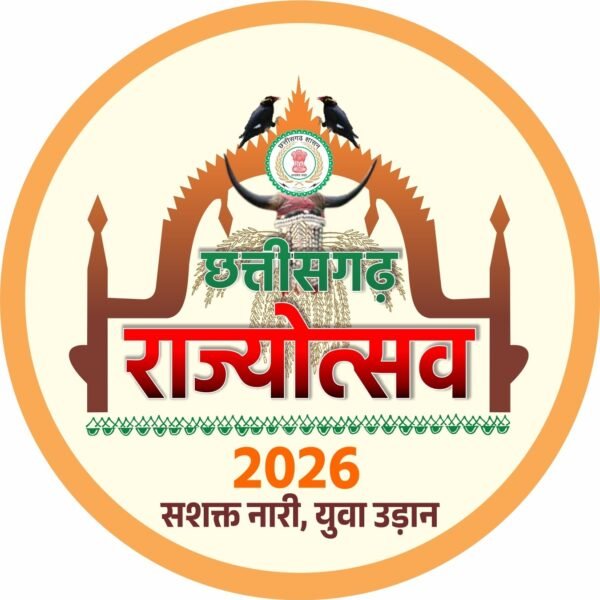 2 नवंबर को होगा जिला स्तरीय राज्योत्सव, विधानसभा अध्यक्ष डॉ. रमन सिंह और प्रभारी मंत्री गजेंद्र यादव करेंगे शिरकत