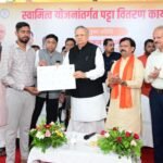 स्वामित्व योजना से ग्रामीणों को मिल रहा संपत्ति का अधिकार, जिले में तैयार हुए 54 हजार से अधिक अधिकार अभिलेख